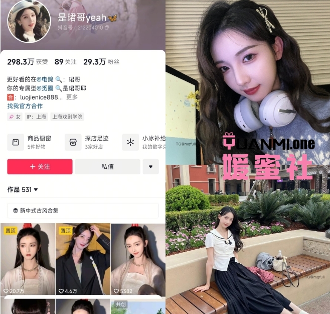 微信截图_20250526170035