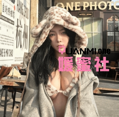 妈的大宝贝/飞天小女警铁粉空间付费作品合集打包下载+持续更新-媛蜜社