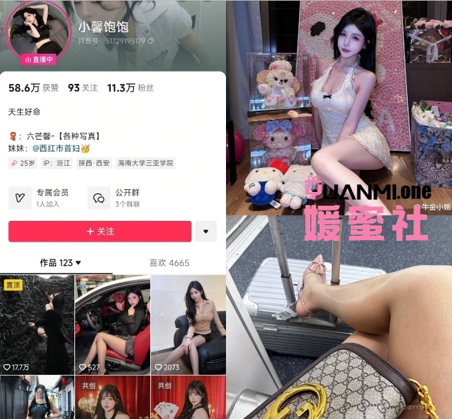 微信截图_20250527141235