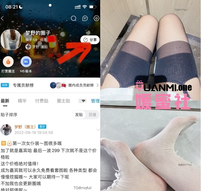 微信截图_20250527144740