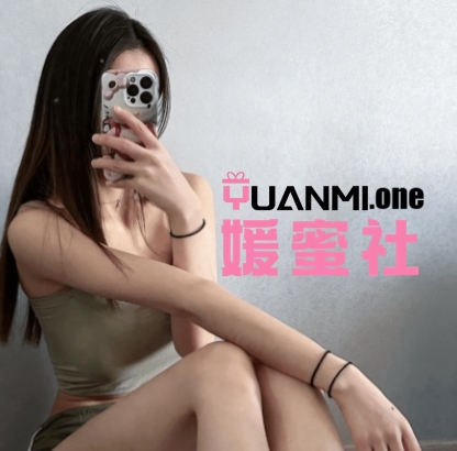 抖音瑜7/是瑜7呀微密圈最新付费作品合集完整版打包下载+持续更新-媛蜜社