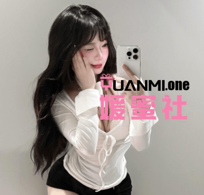 抖音charmingsn微密圈最新付费作品合集完整版打包下载+持续更新-媛蜜社