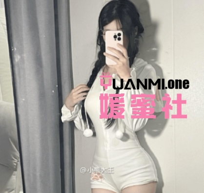 抖音小熊大王/笨蛋小熊微密圈最新付费作品合集打包下载+持续更新-媛蜜社