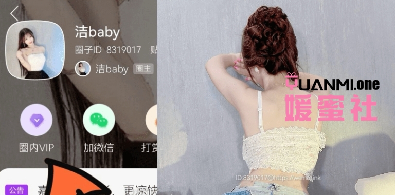 微信截图_20250528162630