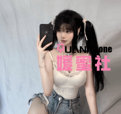【岛遇】抖音易辞.微密圈最新合集完整版打包下载+持续更新-媛蜜社