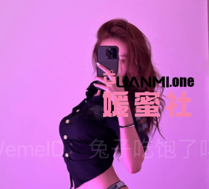兔子吃饱了吗微密圈图集视频觅圈合集打包下载+持续更新-媛蜜社